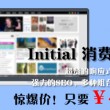香港6合和彩历史开奖记录2012年11月